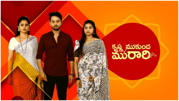 Krishna Mukunda Murari Latest Week roundup story: February 5th to 10th Episodes highlights
