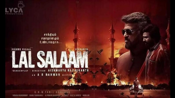  Lal Salaam Movie Day 1 Box Office Collections worldwide