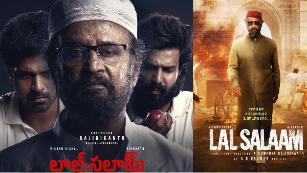 Lal Salaam Movie 1st weekend Collections Worldwide: Rajinikanth film is struggling at Box Office