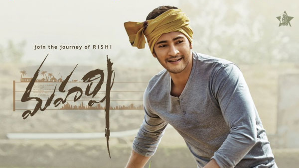 Writer Sharath Chandra Claims Maharshi Story is his Intellectual Property after Srimanthudu Copyright infringement Writer Sharath Chandra Claims Maharshi Story is his Intellectual Property after Srimanthudu Copyright infringement