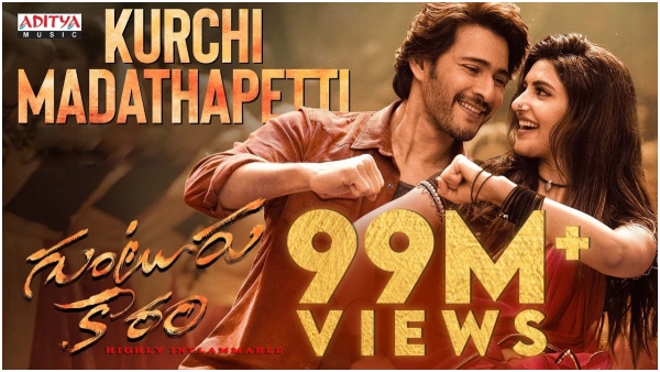 Mahesh babu Kurchi madathapetti Song Creat Sensation on Youtube Check Details 