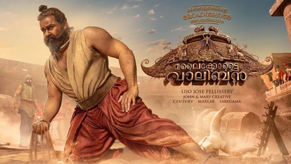 This Week OTT Releases: MohanLal Malaikottai Vaaliban, The Indrani Mukerjea Story and Web Series, Movies List February 4th Week 2024 