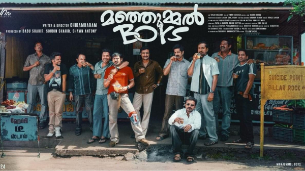 Manjummel Boys Collections