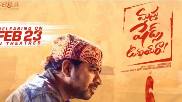 Masthu Shades Unnai Ra Movie Review in Telugu and Rating: Abhinav Gomatam show his mark