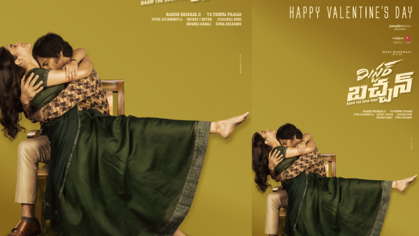 Ravi Teja Starrer Mr Bachchan Movie Valentines day Poster Released Ravi Teja Starrer Mr Bachchan Movie Valentines day Poster Released