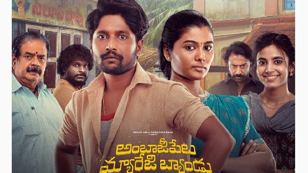 Ambajipeta Marriage Band Movie 6 Days Worldwide Collections