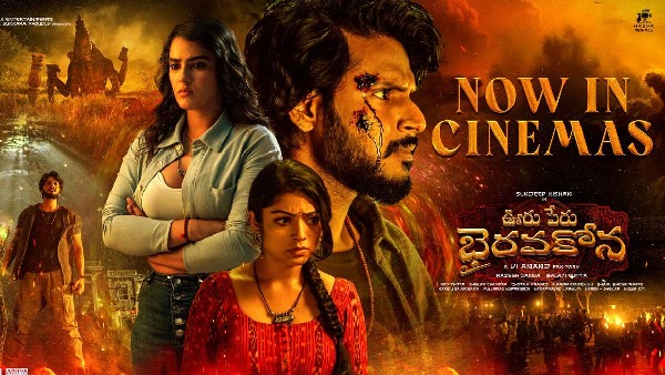 Sundeep Kishan Starrer Ooru Peru Bhairavakona Movie Day 1 Worldwide Collections