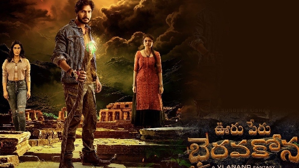Sundeep Kishan Horror Thriller Movie Ooru Peru Bhairavakona OTT Streaming Details Here Sundeep Kishan Horror Thriller Movie Ooru Peru Bhairavakona OTT Streaming Details Here