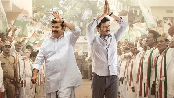 Yatra 2 Movie suffering Theatrical and Non Theatrical Business before February 8th Release Yatra 2 Movie suffering Theatrical and Non Theatrical Business before February 8th Release
