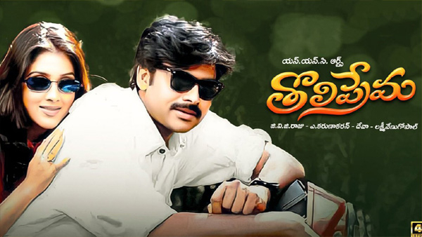 Total 10 Movies Rereleased on Valentiness Day Check Details 