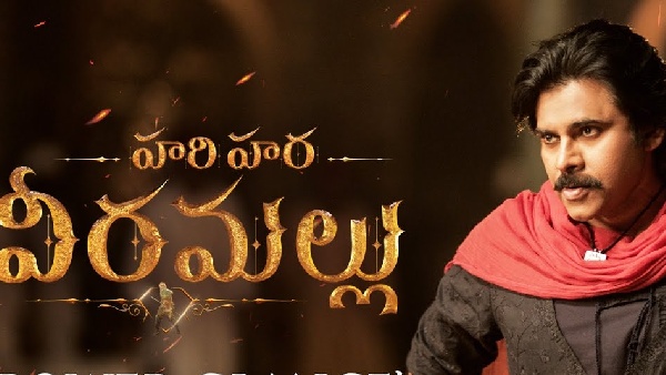 Harihara Veeramallu Movie Glimpse Release On March 8th