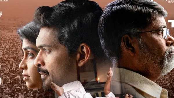 Director Ram Gopal Varma Vyooham Movie Going To Release on Feb 16th Full Details Here