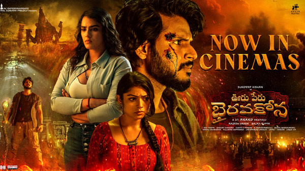 Sundeep Kishan Starrer Ooru Peru Bhairavakona Movie 9 Days Worldwide Collections Sundeep Kishan Starrer Ooru Peru Bhairavakona Movie 9 Days Worldwide Collections