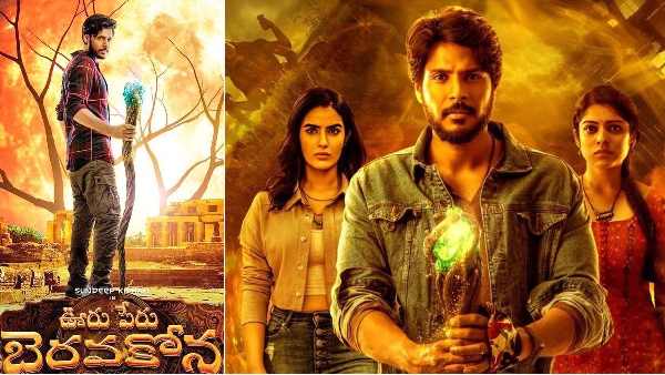 ZEE5 Bagged Ooru Peru Bhairavakona Digital Streaming Rights