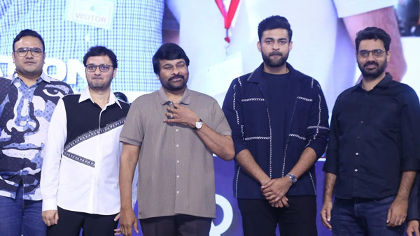 Chiranjeevi Praises On Operation Valentine Team and Comments On Varun Tej Marriage