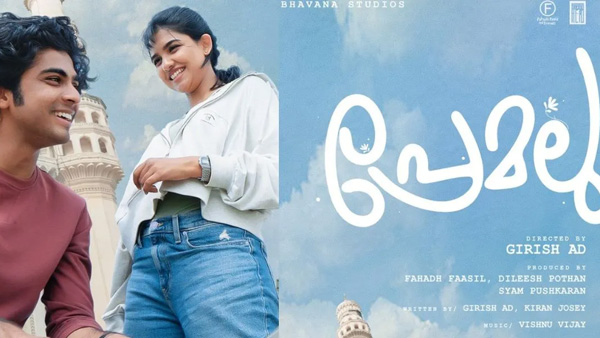 Malayalam Blockbuster Movie Premalu Streaming on Disney Plus Hotstar OTT Full Details Here