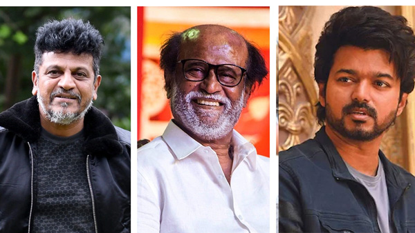 Thalapathy Vijay, Rajinikanth, Shivarajkumar Interest on Remake of Balayya Bhagavanth Kesari Movie