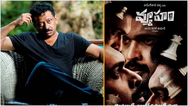 Ram Gopal Varma Shares Crazy Video and Announces VYOOHAM Movie Release Date Ram Gopal Varma Shares Crazy Video and Announces VYOOHAM Movie Release Date