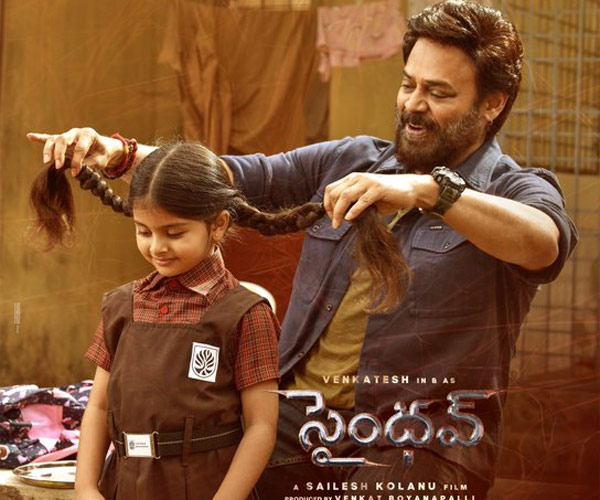 Venkatesh Starrer SAINDHAV Movie OTT Streaming Started on Amazon Prime