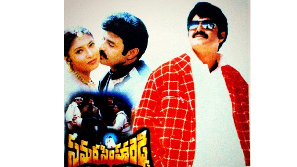 Nandamuri Balakrishna Super Duper Hit Film Samarasimha Reddy Going to Release Check Details 