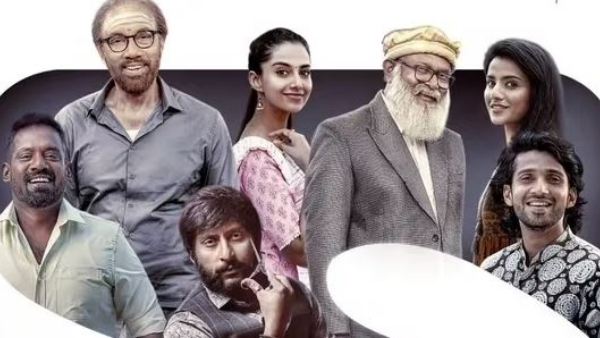 Meenakshi Chaudhary Family Entertainer Singapore Saloon Movie Streaming Now Amazon Prime Video OTT See Details Here