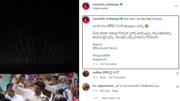Pawan Kalyan Fans Trolls On Anchor Sravanthi Chokarapu