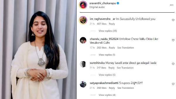 Pawan Kalyan Fans Trolls On Anchor Sravanthi Chokarapu