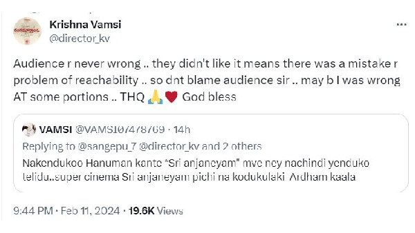 Director Krishna Vamsi Shocking Reaction On HanuMan Movie Success