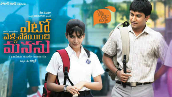 Valentines Day Special: These are Top 10 Beautiful Love Story Movies in OTT Full Details Here