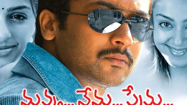 Valentines Day Special: These are Top 10 Beautiful Love Story Movies in OTT Full Details Here