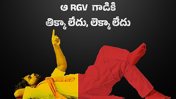  Vyooham and Shapatham Movie Postponed