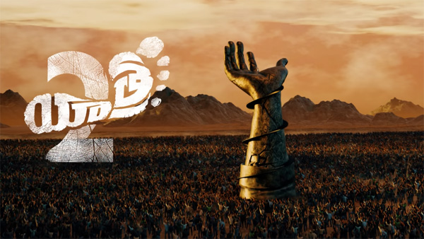 Jiiva Starrer Yatra 2 Movie 3 Days Worldwide Box Office Collections