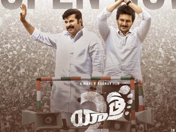 YS Jaganmohan Reddy Biopic Yatra 2 Movie Twitter Review