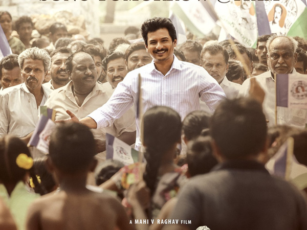YS Jaganmohan Reddy Biopic Yatra 2 Movie Twitter Review