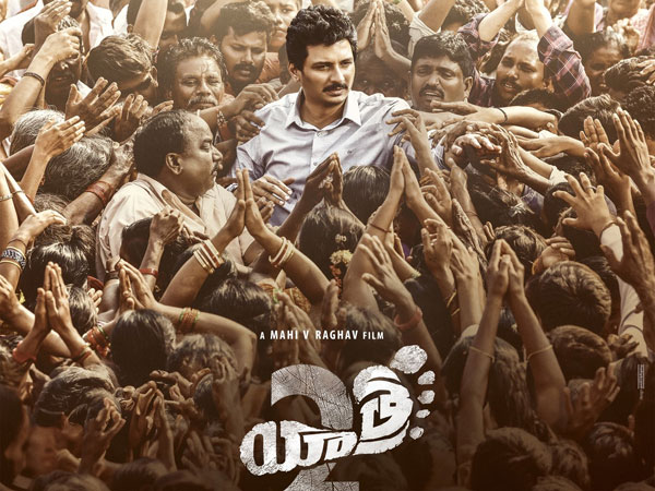 YS Jaganmohan Reddy Biopic Yatra 2 Movie Twitter Review