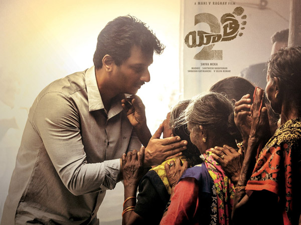 Yatra 2 Telugu movie Closing Box Office Collections Worldwide