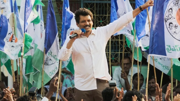  Jiiva Starrer Yatra 2 Movie Day 1 Worldwide Box Office Collections