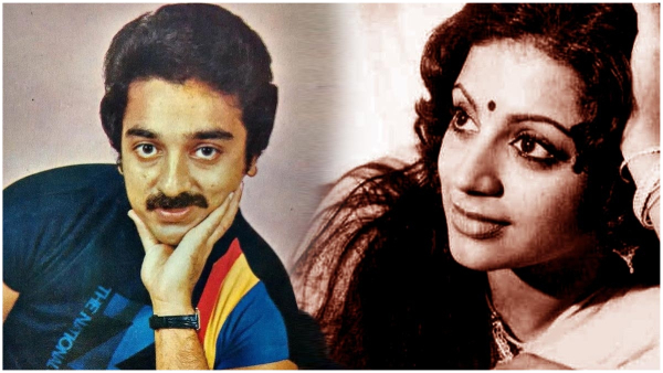 Do You Know Reason Behind the Actress Srividya love break up with Kamal Haasan