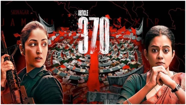 Yami Gautam and Priyamani Starrer Article 370 Movie 29 Days Worldwide Box Office Collections Yami Gautam and Priyamani Starrer Article 370 Movie 29 Days Worldwide Box Office Collections