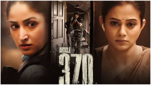 Yami Gautam and Priyamani Starrer Article 370 Movie 29 Days Worldwide Box Office Collections Yami Gautam and Priyamani Starrer Article 370 Movie 29 Days Worldwide Box Office Collections