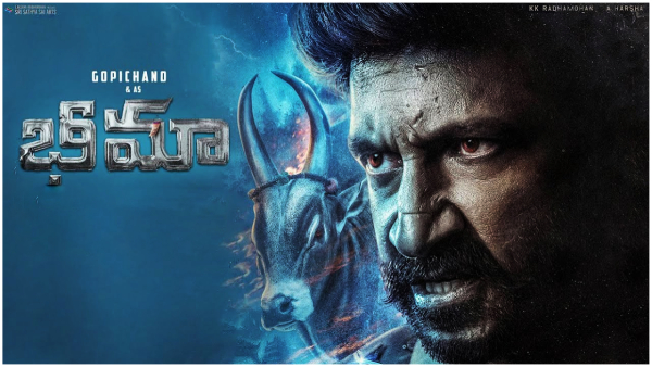 Gopichand Starrer Bhimaa Movie 8 Days Worldwide Collections Gopichand Starrer Bhimaa Movie 8 Days Worldwide Collections