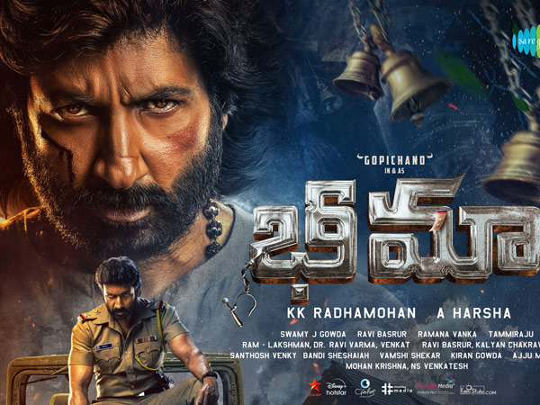 Bhimaa Movie Review in Telugu  Gopichand show his mark in Action Entertainer