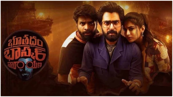 Bhoothaddam Bhaskar Narayana Movie Streaming Started on Aha