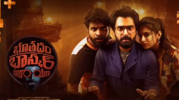 Bhoothadham Bhaskar Narayana Movie Review in Telugu: Shiva Kandukuri, Purushottam impressive with Screenplay