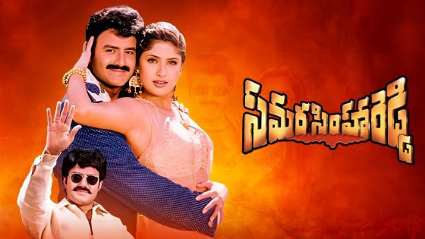 Nandamuri Balakrishna Block Buster Hit Movie Samara Simhareddy Rerelease Today Check Details