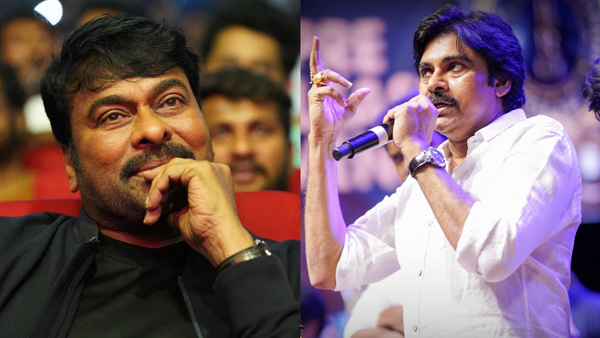 Ap Elections 2024 Pawan Kalyan who sold the properties to Mega Star Chiranjeevi Full Details Here Ap Elections 2024 Pawan Kalyan who sold the properties to Mega Star Chiranjeevi Full Details Here