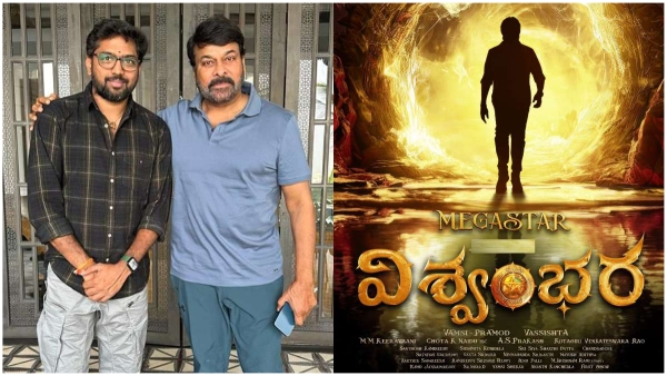 Three Young Heroes Key Role in Chiranjeevi Starrer Viswambhara Movie