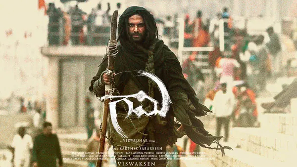 Gaami Telugu Movie Review in Telugu and Rating  Vishwak Sen Top notch Performance