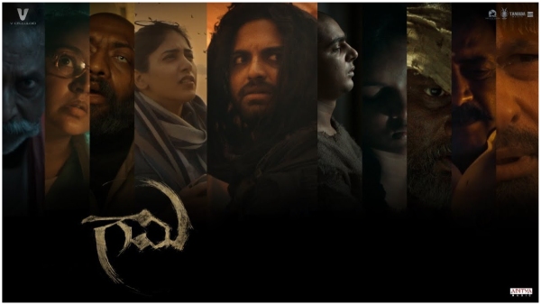 Vishwak Sen Starrer Gaami Movie 5 Days Worldwide Collections