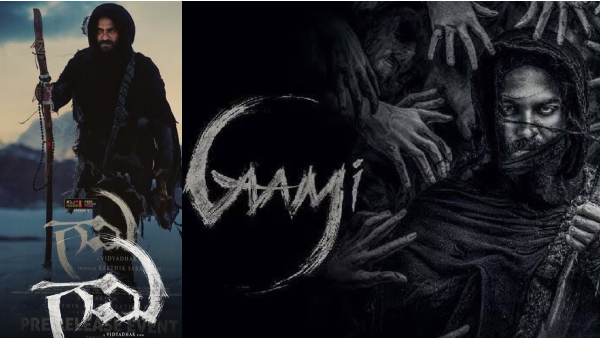 Gaami Overseas Collection